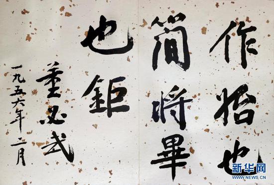 民族復(fù)興的堅(jiān)強(qiáng)核心——中國(guó)共產(chǎn)黨成立100周年啟示錄之“領(lǐng)航篇”